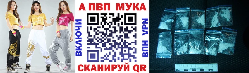 Alfa_PVP крисы CK  Старица 