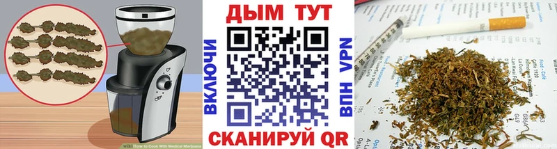 наркошоп Старица Еда ТГК марихуана