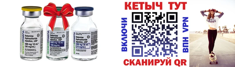 наркота  Старица  Кетамин VHQ 