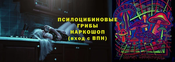 наркотики Бугульма