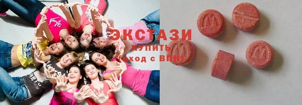 марихуана Богородск