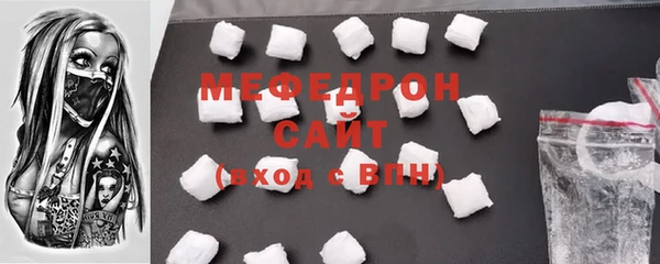 MDMA Бородино