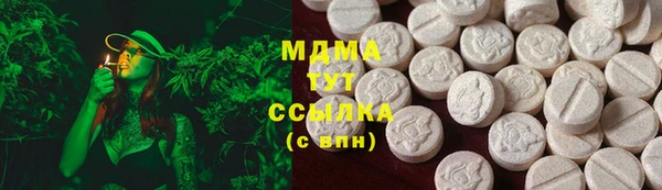 меф VHQ Богородицк