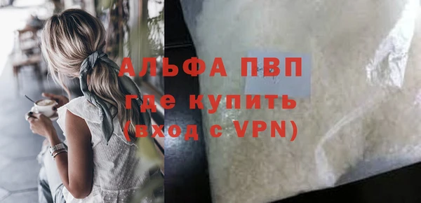 марихуана Богородск