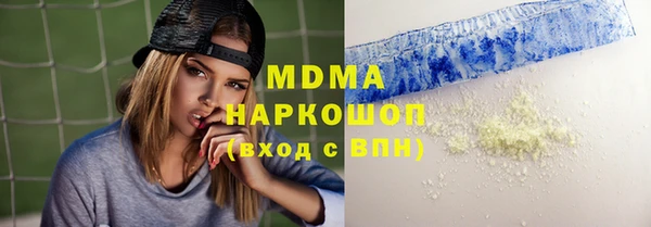 2c-b Бронницы