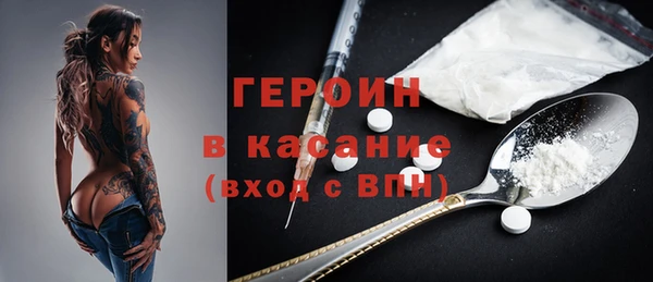 наркотики Бугульма
