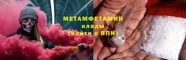 MDMA Бородино