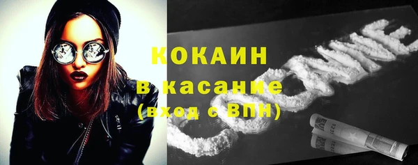 меф VHQ Богородицк