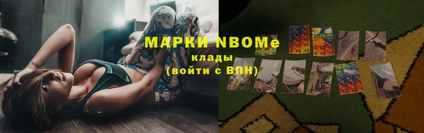 2c-b Бронницы