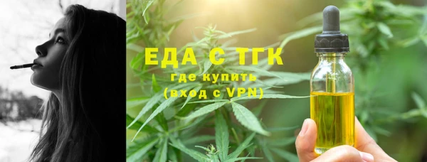 марихуана Богородск