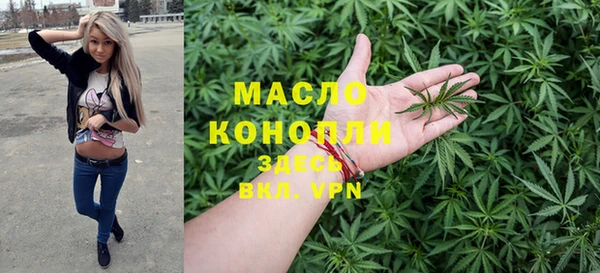 меф VHQ Богородицк