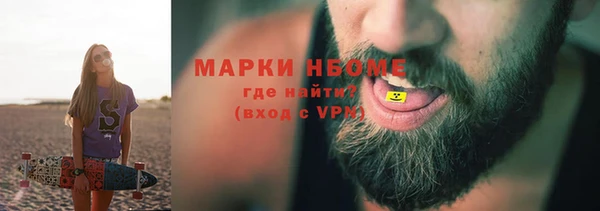 MDMA Бородино