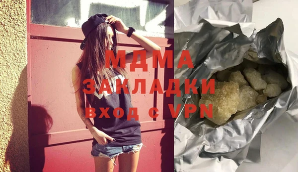 MDMA Бородино