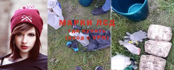 наркотики Бугульма