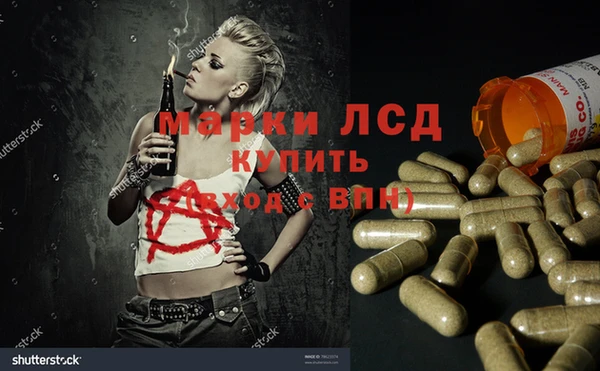 MDMA Бородино