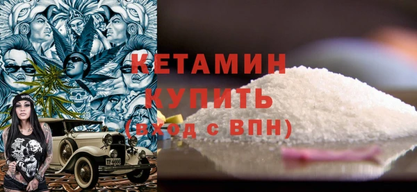 2c-b Бронницы