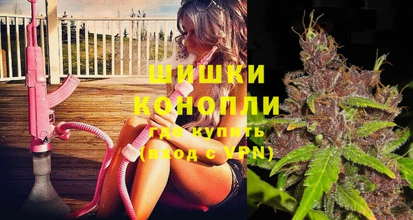 MDMA Бородино