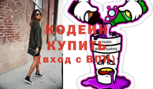 MDMA Бородино
