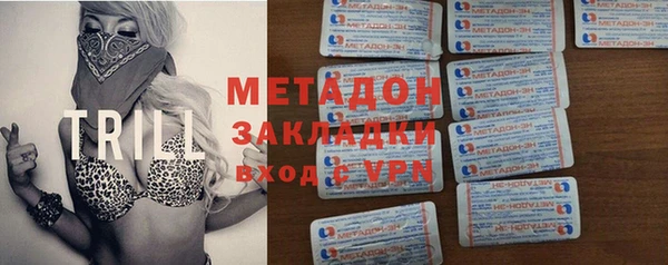 меф VHQ Богородицк