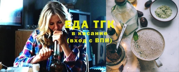 меф VHQ Богородицк