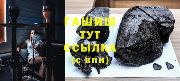 MDMA Бородино
