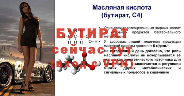 меф VHQ Богородицк