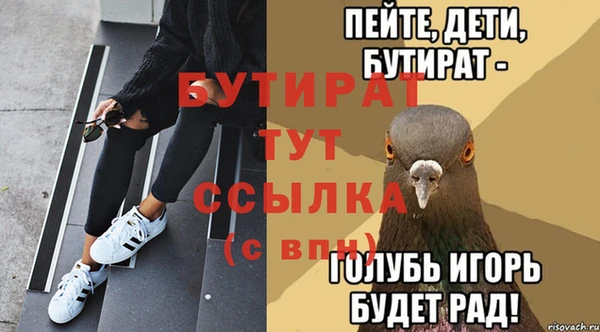 2c-b Ростов