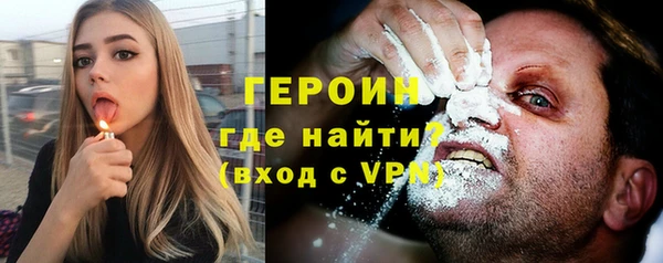 2c-b Бронницы