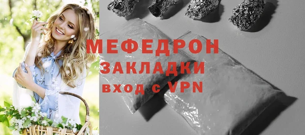 2c-b Бронницы