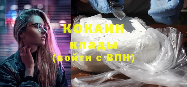 наркотики Бугульма