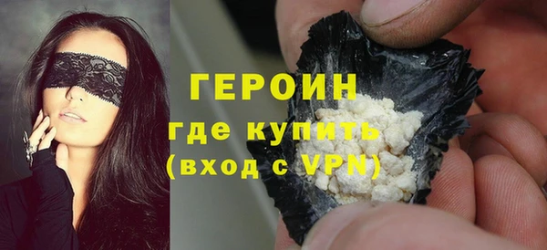 2c-b Бронницы