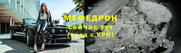 марихуана Богородск