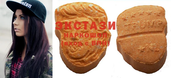 меф VHQ Богородицк