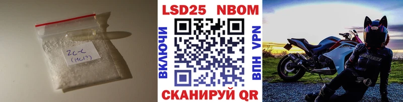 Лсд 25 экстази кислота  Старица 