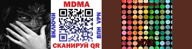 MDMA кристаллы  наркошоп  Старица 