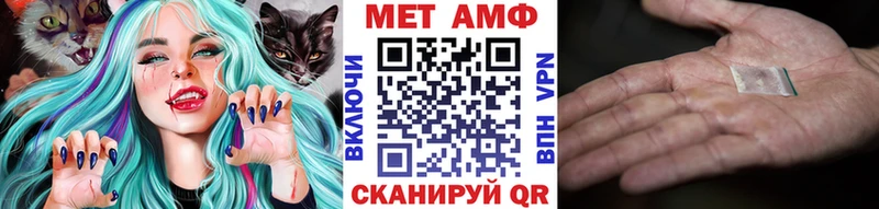 Первитин кристалл  купить закладку  Старица 