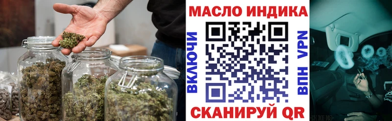 где найти   Старица  Дистиллят ТГК THC oil 